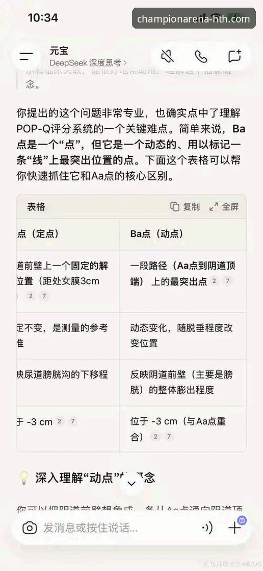 华体会体育最新版本常见问题 华体会体育最新版本常见问题解答与操作教程