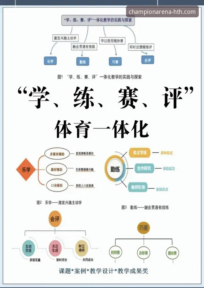 华体会体育信誉如何？深度解析其平台可靠性与实战体验
