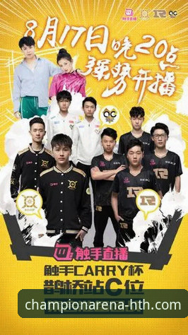 体育赛事直播平台使用指南 华体会体育平台 vs 传统直播工具:体育赛事直播平台使用指南全面对比