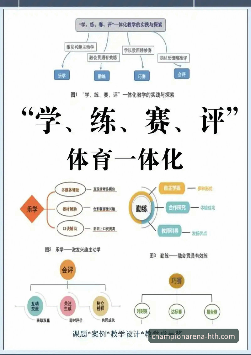 体育娱乐平台对比 华体会体育平台深度解析:资深用户视角下的体育娱乐平台对比