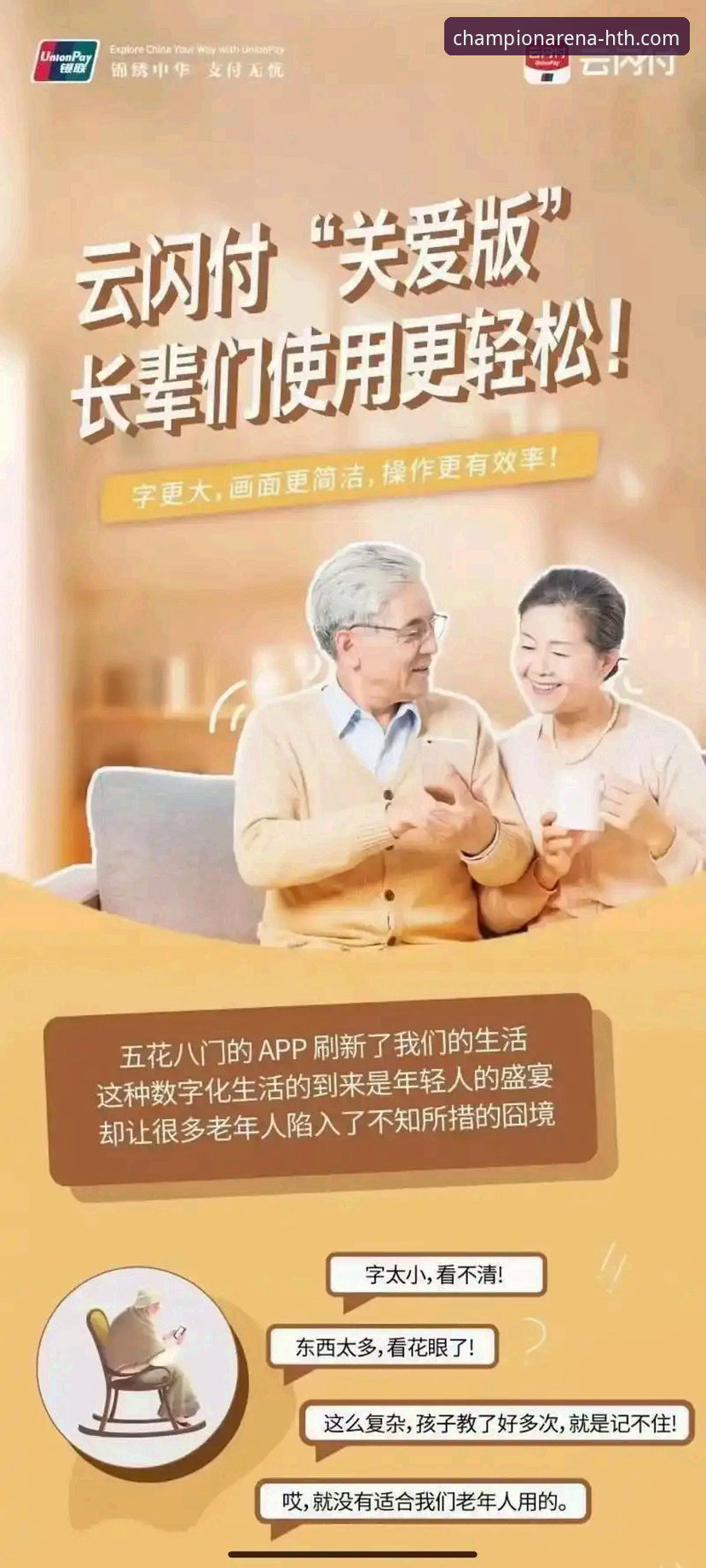 华体会体育手机版App全面解析：从下载体验到核心功能深度分析