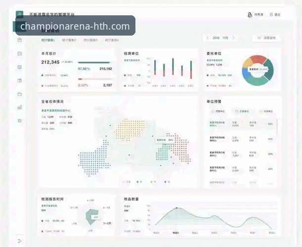 华体会体育平台可靠吗 华体会体育平台可靠性深度评测:专业视角下的多维分析