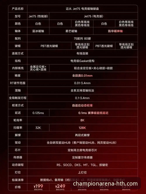 华体会体育安卓版 华体会体育安卓版功能详解与使用指南